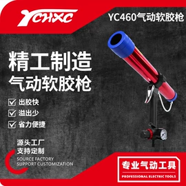 其他气动工具;套装电动工具;联轴器
