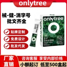 onlytree�������¸��{���恆�у��ɰ���ݮ������ٝĨ�����˸���