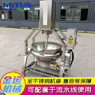 厂家供应不锈钢全自动搅拌炒锅 咖喱酱辣椒酱行星炒锅 电加热炒锅