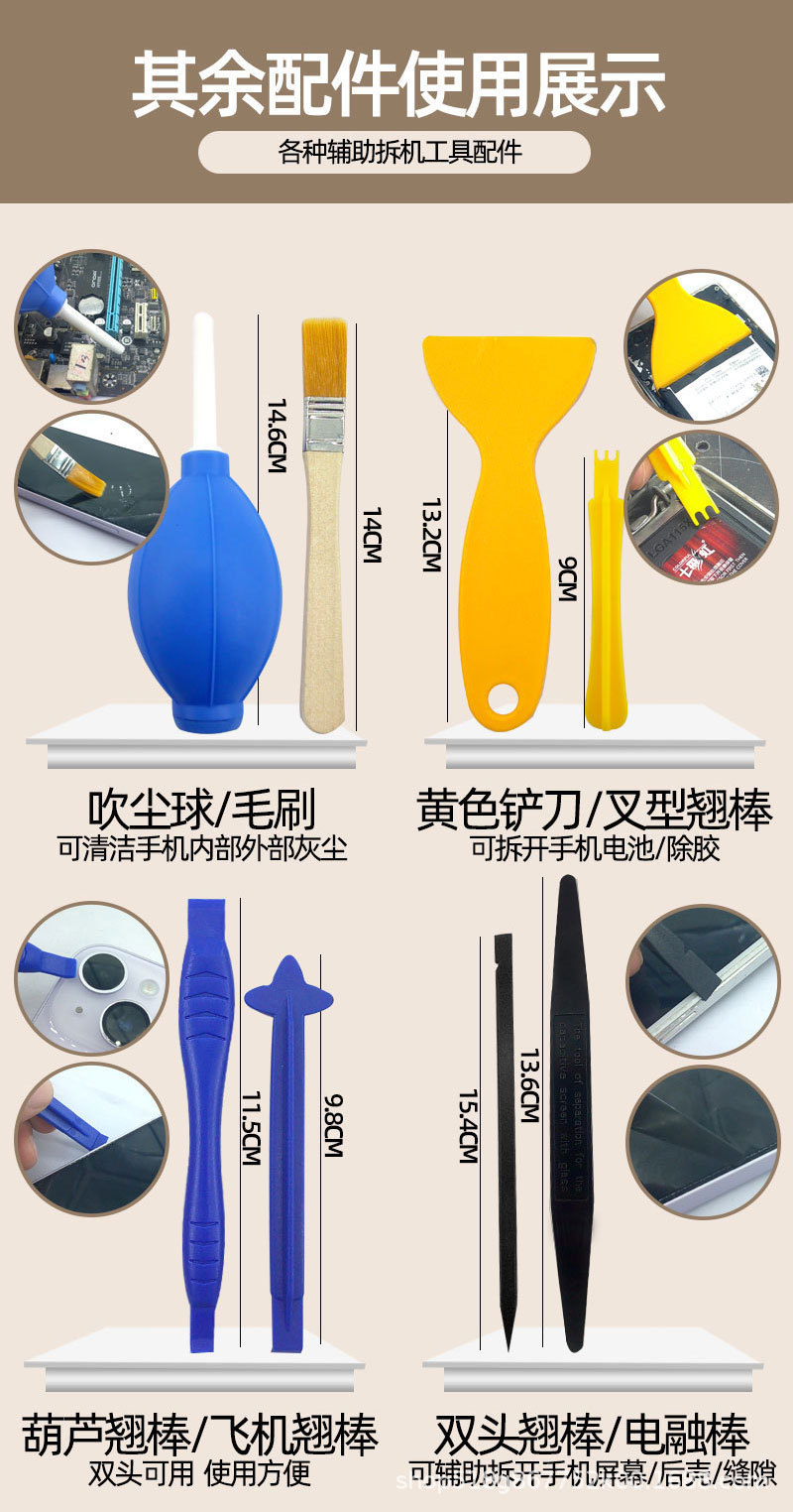 长图-1_08.jpg