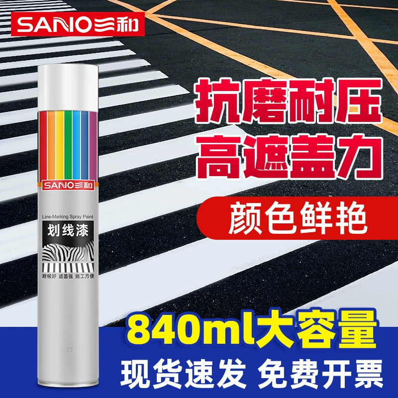 Краска для дорожной разметки Sanhe самоокрашенная желтая белая краска желтая линия маркировки краски сигнальная краска для маркировки сайта