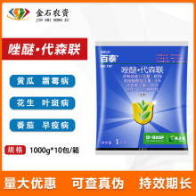 ��̩ �����Ѿ���+��ɭ �~��˪ù���rș������1000�� 1kg