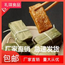 包邮四川宜宾特产黄粑纯糯米传统手工竹叶糕早餐半成品小吃美食黄