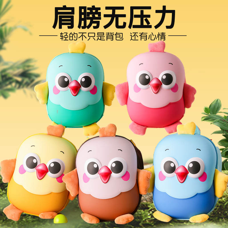 Pollo de dibujos animados en línea, mochila para niños y niñas, mochila para niños de jardín de infantes, mochila para niños de cáscara de huevo ligera