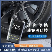 汽车轮胎智能无线车载充气泵摩托车自行车电动车便携式打气泵批发