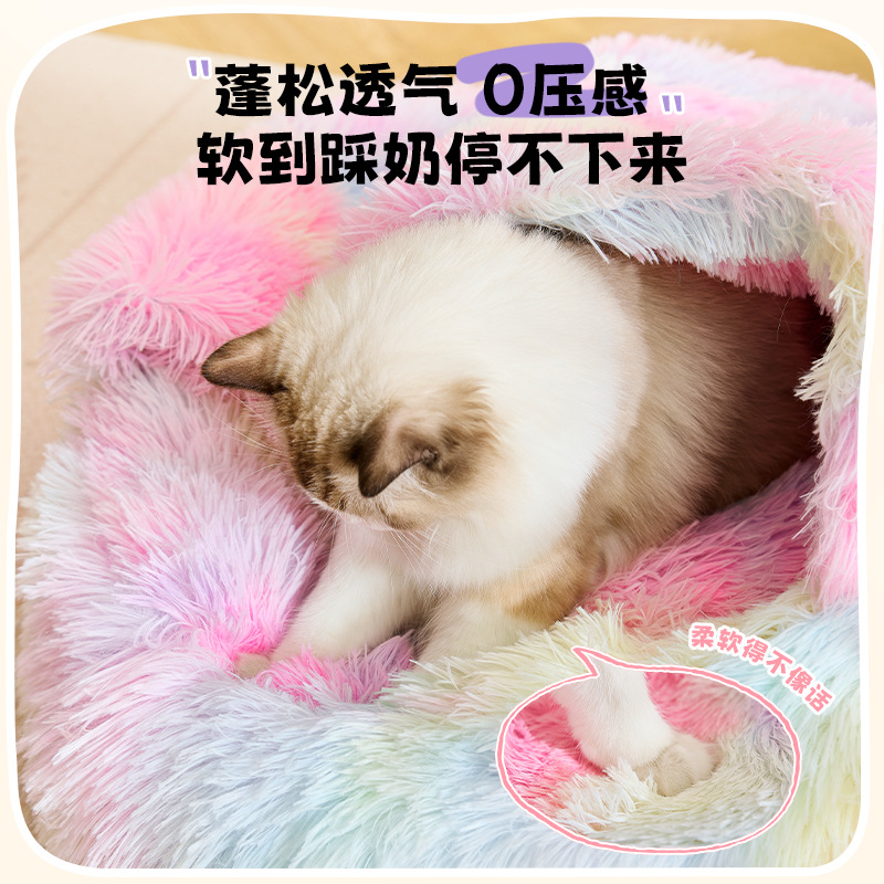 2024 otoño e invierno cálido nido para gatos sueño redondo color arco iris felpa nido para mascotas cuatro estaciones perreras generales al por mayor