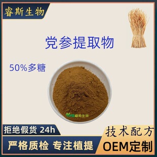 �h����ȡ��10:1 �ж���50% ˮ��ʳƷ����ԭ�Ϸ� șʳͬԴ�h����