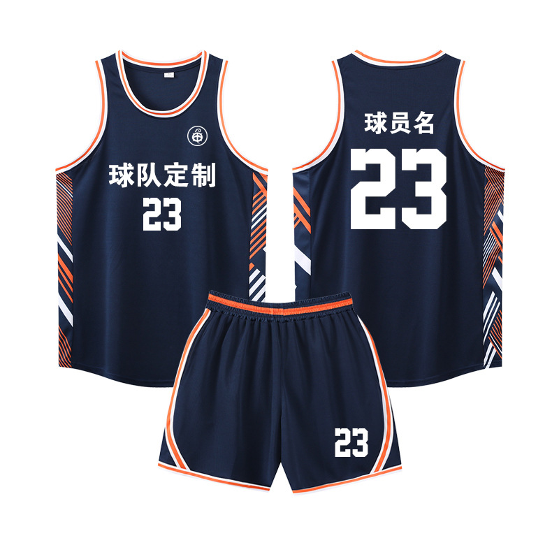 American jersey basketball uniform suit men's youth basketball game training uniform team uniform breathable sports vest