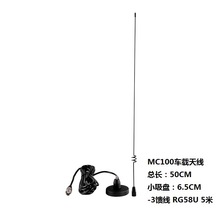 �ʯ�쾀MC100�쾀UV�p��܇�d̨���v�C�쾀�������P���b����50cm