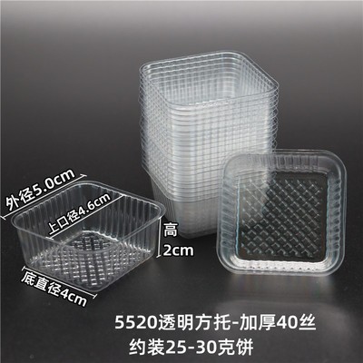 Pequeño C soporte piña pastel embalaje bolsa D piña pastel titular caja de plástico soporte transparente pastelería galleta soporte interior soporte de la torta de carne soporte inferior