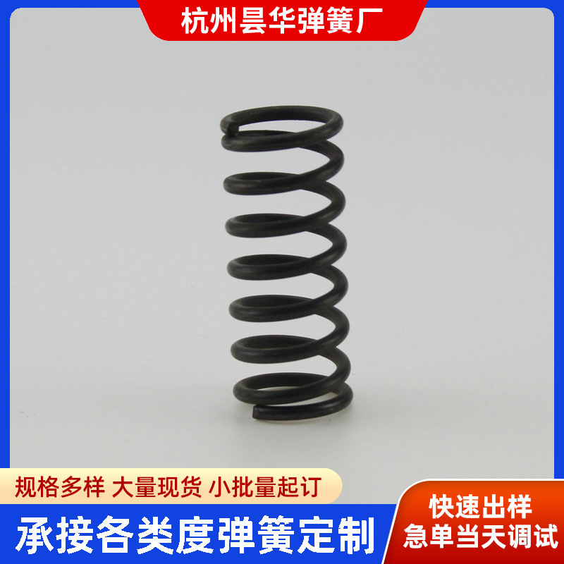 厂家  弹簧 汽车弹簧 离合器弹簧 杭州弹簧