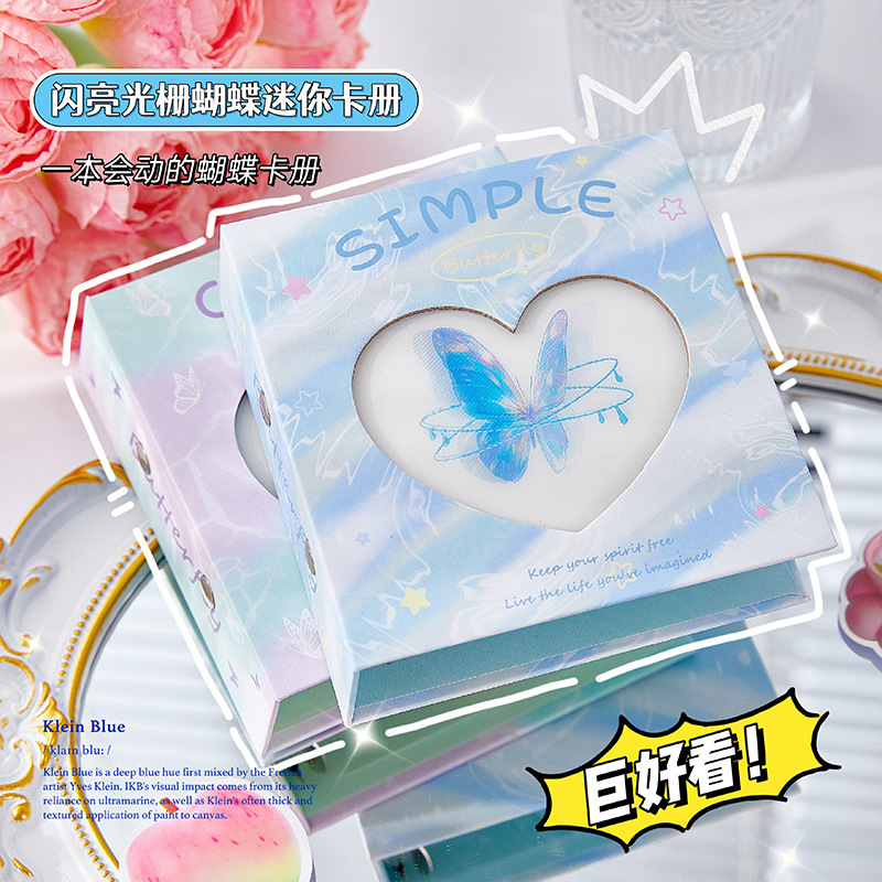 Shining Raster Butterfly One Palace Grid Card Book a4 Página interior Chasing Star Card Álbum Polaroid Álbum de almacenamiento Álbum de crecimiento