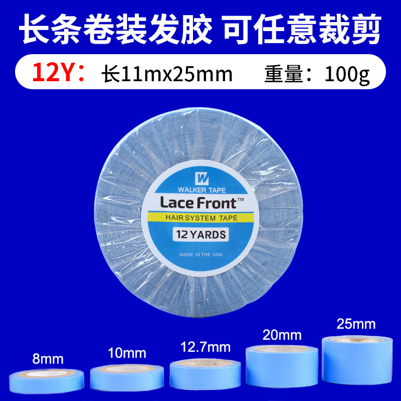 Cinta de peluca azul transfronteriza, cinta biológica de doble cara, película de peluca resistente al agua, resistente al sudor y de alta adherencia, gel de extensión para el cabello al por mayor