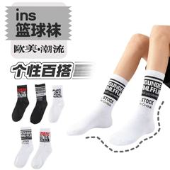 潮流四季可穿中筒袜ins美式嘻哈字母撞色百搭休闲涂鸦街头诸暨袜