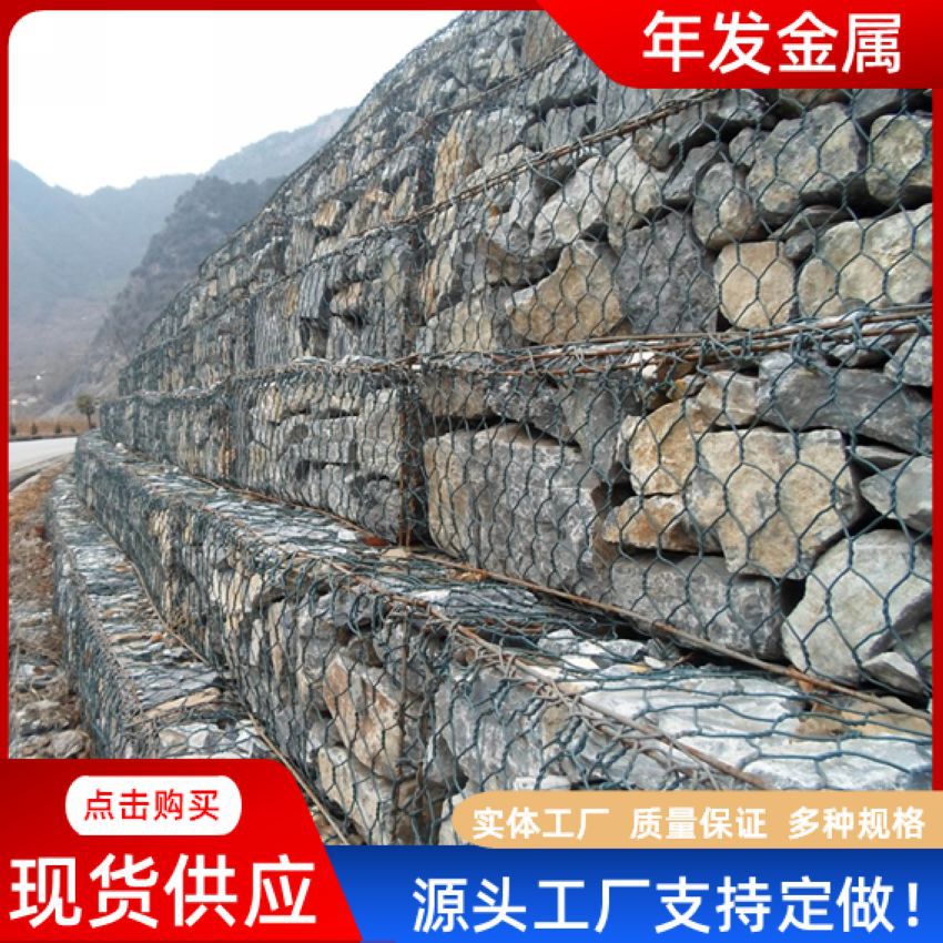 景观格宾石笼网箱防汛固滨笼石笼网格宾网热镀锌铅丝笼河道防批发