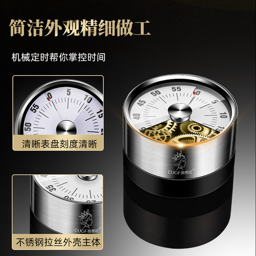 Stainless steel timer kitchen magnetic mechanical timer student time manager rotating countdown alarm clock