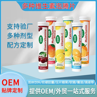 �����ơ����vƬ���ӹ� �S����C+�V+�}+�ͺϾS���� ���w���OEM