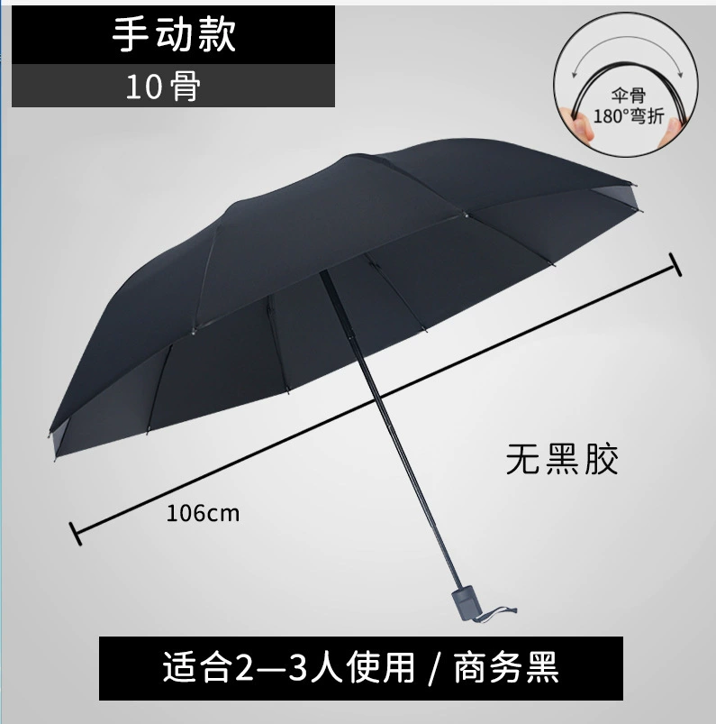 Automatic big umbrella solar-powered, fully automatic, sun protection, UV protection