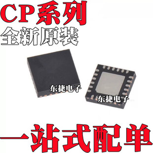 ȫ��ԭ�b CP2102-GMR CP2110-F01-GMR CP2103-GMR оƬIC QFN28