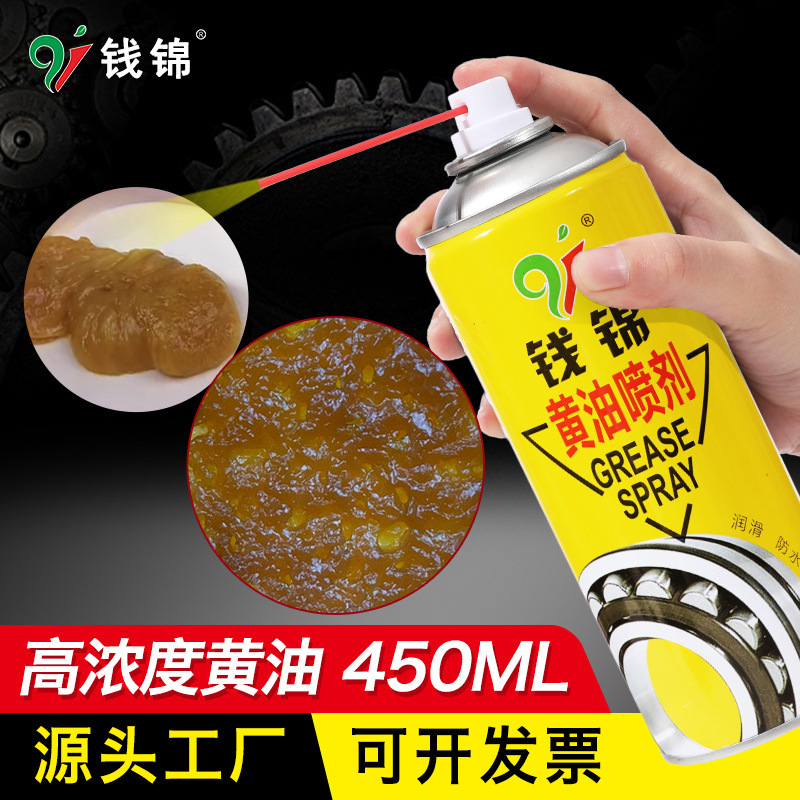 Qian Jin Butter Spray Liquid Automobile Machinery Equipment Bearing Lubricating Oil Spray High Temperature Resistant Lithium Base Grease