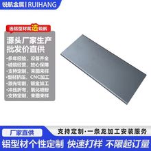 CNC�ӹ��Դ���⚤����8838�X�Ͳ��X�Ͻ��늌�����