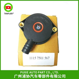 车身及附件;其他冷却系统;汽车传感器