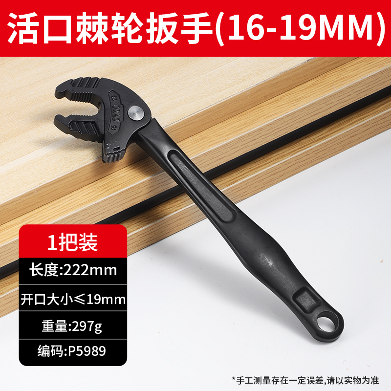 Llave móvil de alta dureza de grado industrial de 32mm gran apertura multifuncional de acero de aluminio de silicio-cromo de ahorro de mano de obra de trinquete móvil