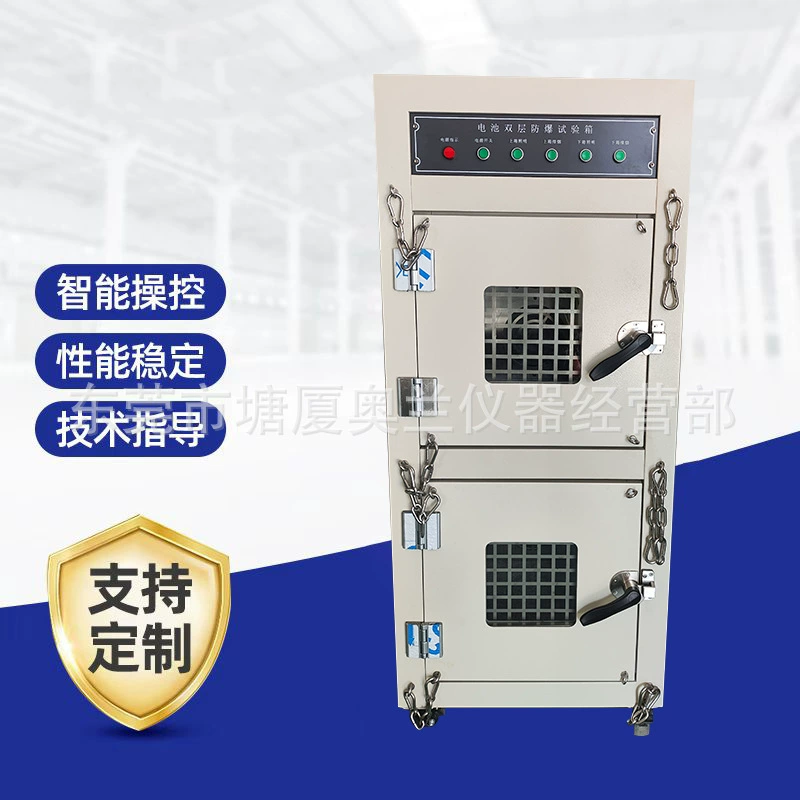 Двухслойная батарея взрывозащищенный ящик Электронная сигарета, кнопка батареи, зарядный аккумулятор