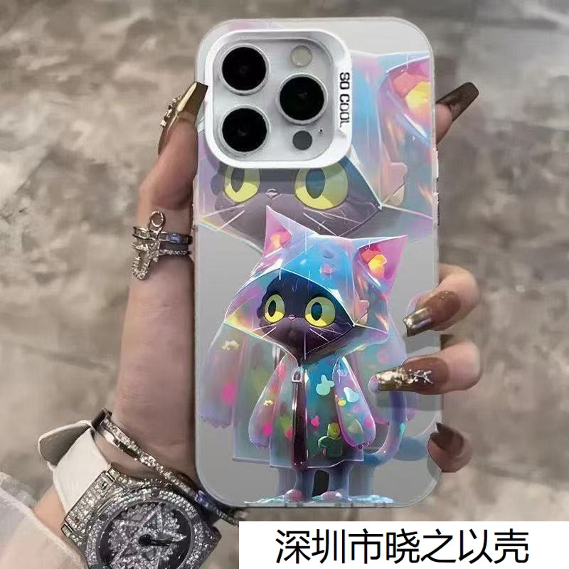 Raincoat Black Cat New Model Suitable for Apple 16Promax/15/14/13 Mobile Phone Case Color Silver Frosted Xsmax Hard Case