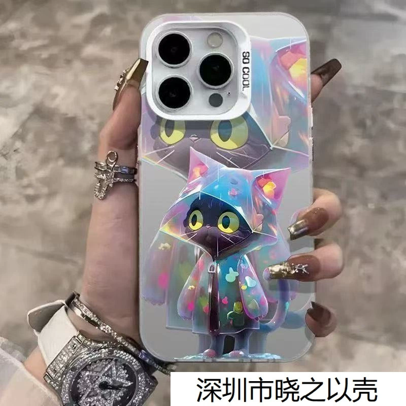 Чехол-дождевик для iPhone16, совместимый с Apple, матовый чехол, 16 Pro Max, 15/14/13