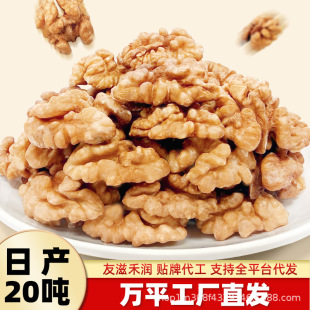 �½�ԭζ�����ʰ��^·�׶�·����·����·������決ԭ���������l