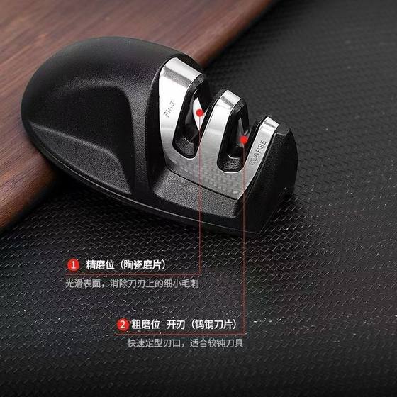 Household Mini Mouse Sharpener Portable Two-Stage Quick Sharpening Ceramic Tungsten Steel Sharpening Artifact Kitchen Sharpening Stone