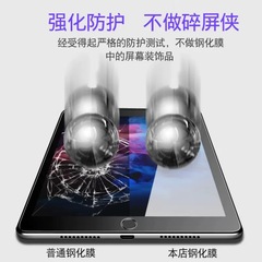 適用台電teclastT60-12英寸平板鋼化膜高清弧邊9H玻璃屏幕保護膜