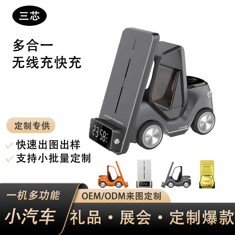 Cross-Border New Small Forklift Three-In-One Fast Charging Charger 15W Suitable for Apple and Huawei Desktop Wireless Charging Stand