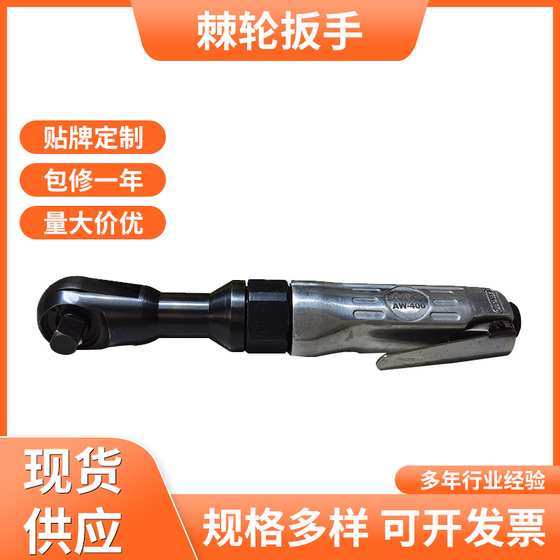 供应台湾NP牌ARV-3004001/2.3/8风动棘轮板手气动扳手低噪设计