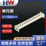 船用定制梯式不锈钢桥架