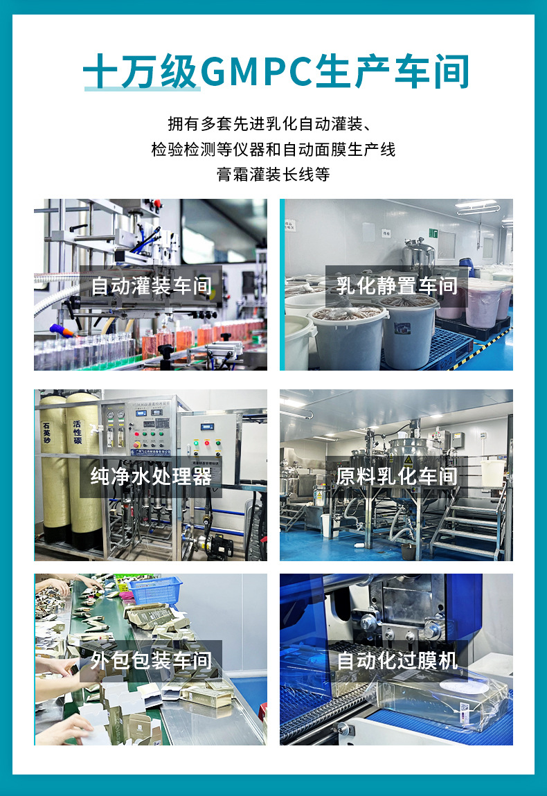 美颜1688-oem加工定制2_07.jpg