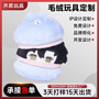 表情少年定制定做玩偶