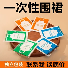 烫染工具;一次性围裙;一次性手套