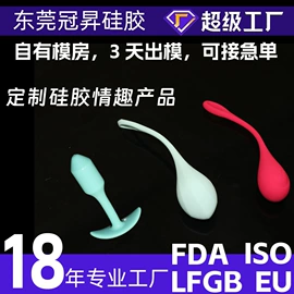 橡胶密封圈;硅胶管;日用橡胶