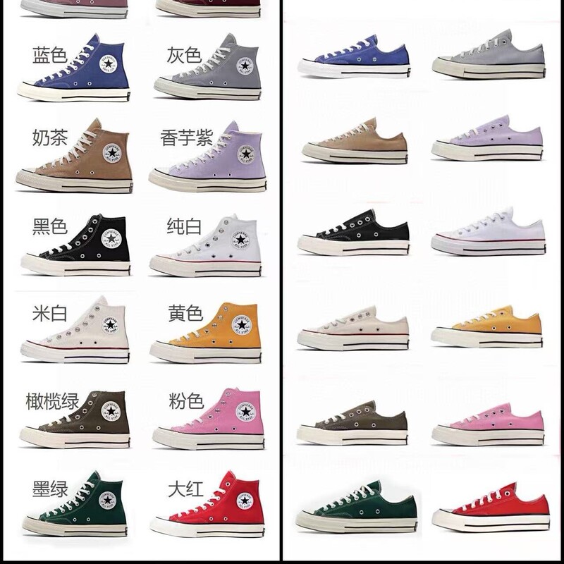 Meiqi Converse Putian Shoes 1970S Classic Style Couple Canvas Shoes Men's and Women's High-Top and Low-Top Casual Sneakers Meiqi Converse Putian Shoes 1970S Classic Style Couple Canvas Shoes Men's and Women's High-Top and Low-Top Casual Sneakers