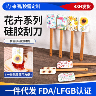 Household Wooden Handle Silicone Spatula Non-Stick Pot Spatula Cake Cream Spatula Baking Tool Manufacturer Ready Stock