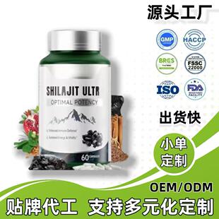 ϲ��֥�z��ţ֬���۸���¶��˪shilajit gummies�羳����ܛ��o em