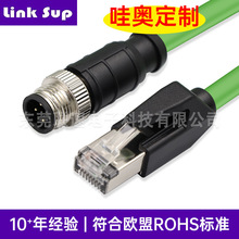 M12�DRJ45��̫�W��ֱ�^4ᘹ��^D���a���I���C�W��������������|