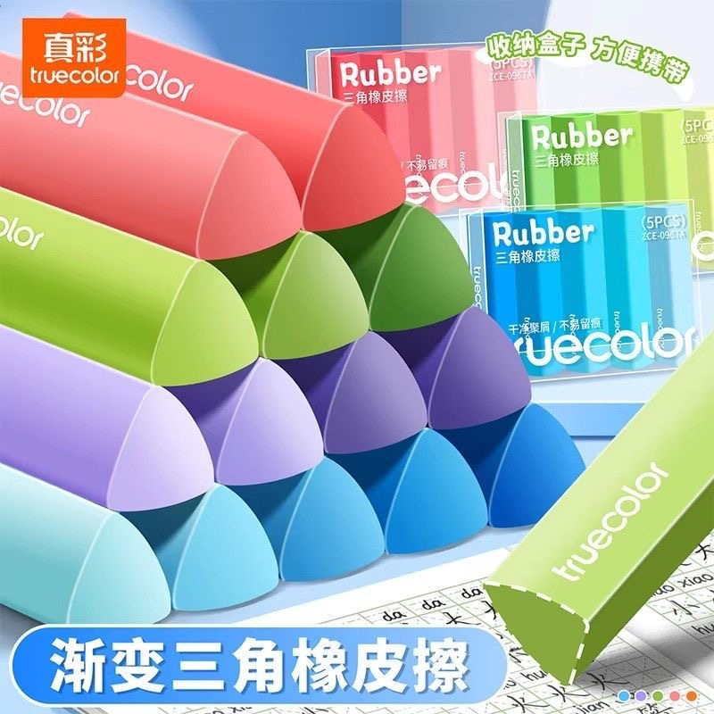 triangular eraser