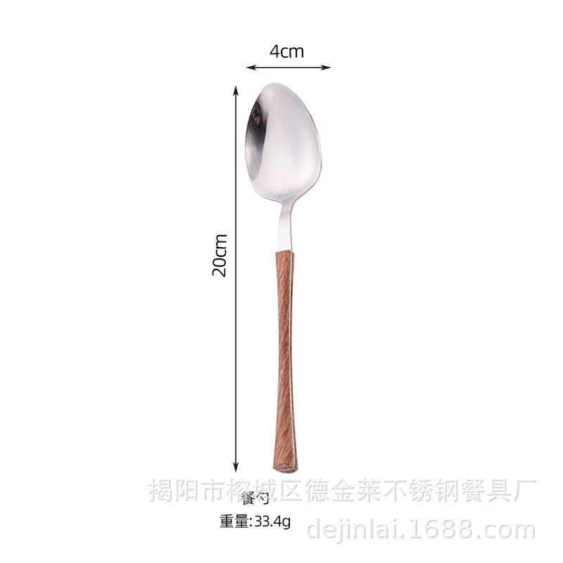 나뭇결 작은 허리 스푼 (실버)