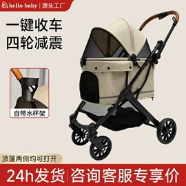 宠物推车;狗狗窝/笼/垫;猫猫包、箱