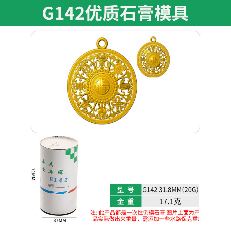 金銀石膏金型八宝コンパスアクセサリー石膏金型金型金型金型金型金型金型金型金型金型金型金型金型金型金型金型金型金型金型金型金型金型金型金型金型金型金型金型金型金型金型金型金型金型金型金型金型金型金型金型金型金型金型|undefined