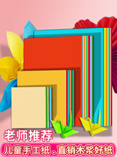 ��ͯ�ۼ�a4�ֹ���a5�ʼ����y��������ɫ��ӡ���ֹ����Ϗ�ӡ������