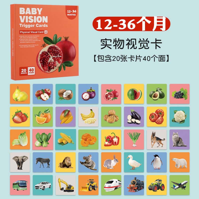 [level 4] 12-36 months baby early education card in english (color)